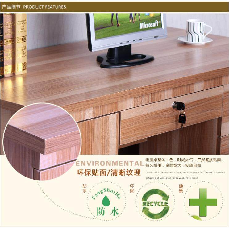 现代简约带抽屉商用教师医生中介办公室职员办公桌家用书房电脑桌