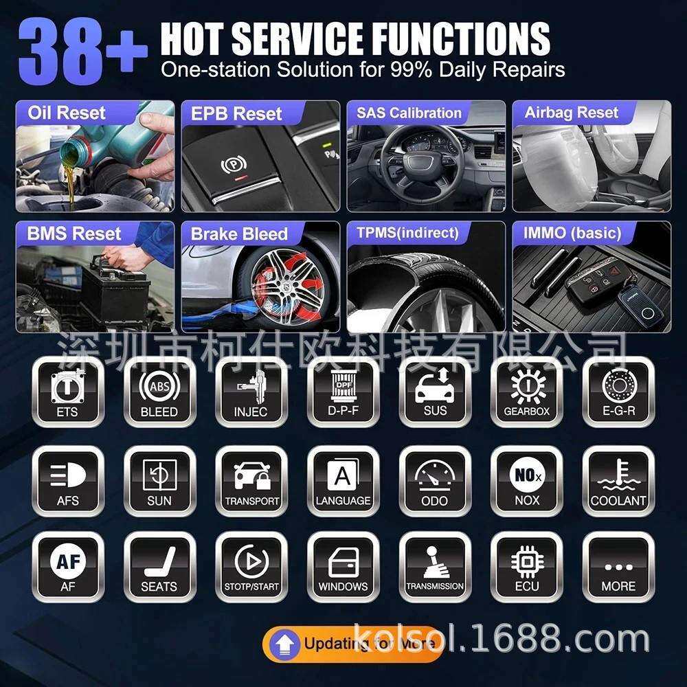 LAUNCH X431 PRO3 ACE Car Diagnostic Tool海外版图片