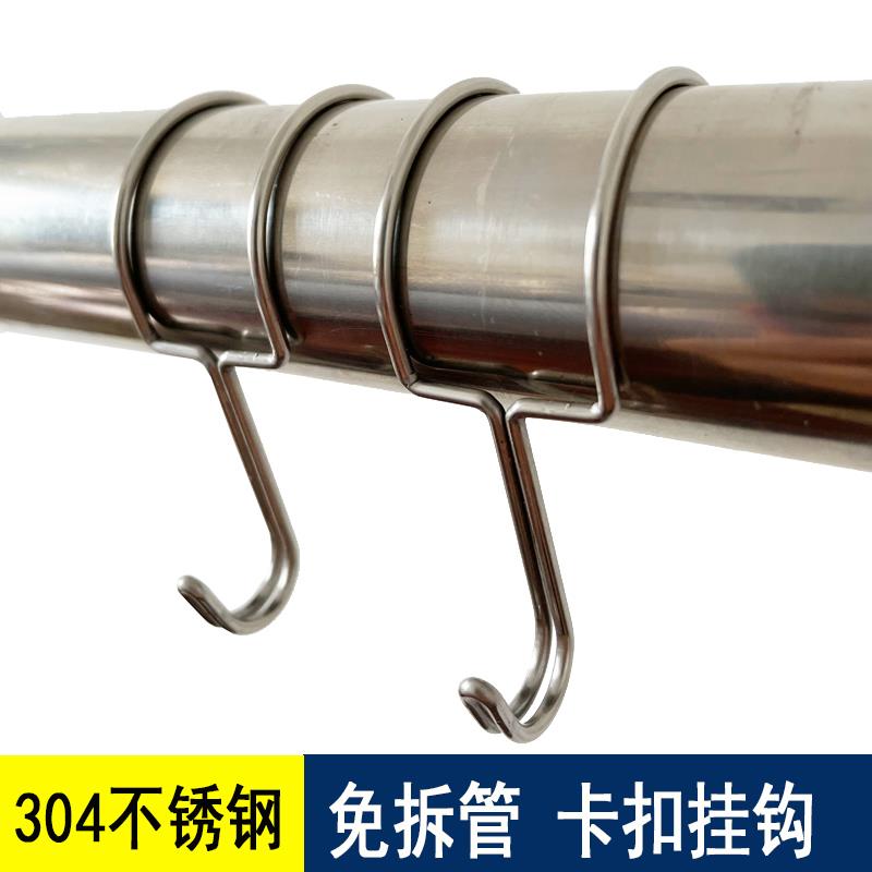 多功能304不锈钢挂钩s型圆管固定卡扣防风定位挂衣钩免拆管单钩子
