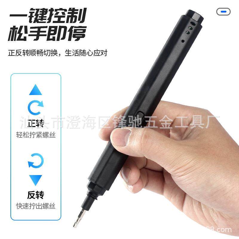 电31动螺刀套充装电丝式42合多功能家用小型电动起子迷一你电动批