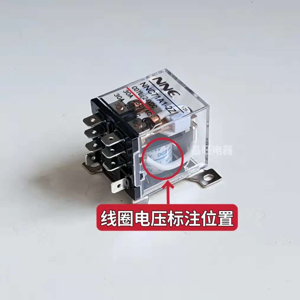 2z30a 开触点脚jqx大欣2812f大功率2znnc继电器（nnc71a1-2-闭-