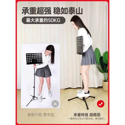 索普菲克专业谱架子乐谱支架曲谱架便携式折叠家用吉他古筝琴谱架