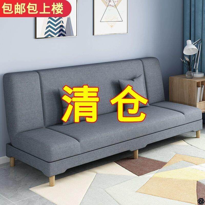 出租屋小户型沙发床一体两用可折叠床客厅懒人沙发床两用现代简约
