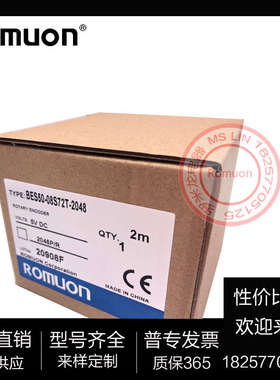 ROMUON BES50-08S72T-2048 代替邦纳编码器50 厂家直销 来样定制