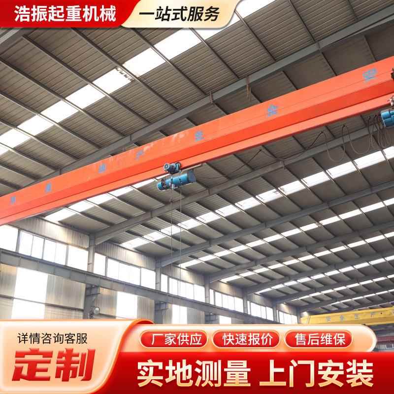 厂家出售单梁起重机车间厂房货物搬运用电动遥控单梁桥式起重机