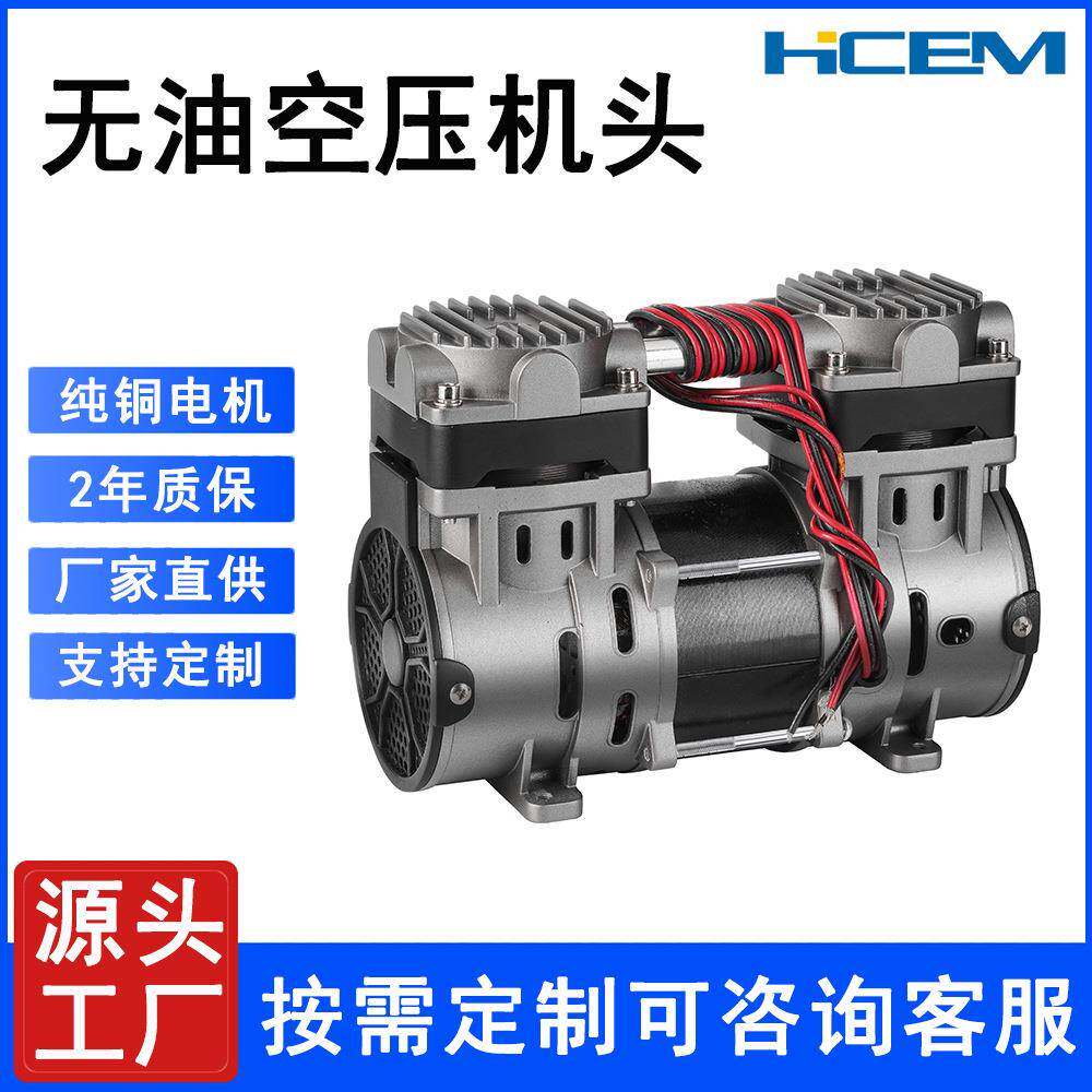 HC280A交流无油压缩机静音活塞式空压机制氧便携式小型低噪音气泵