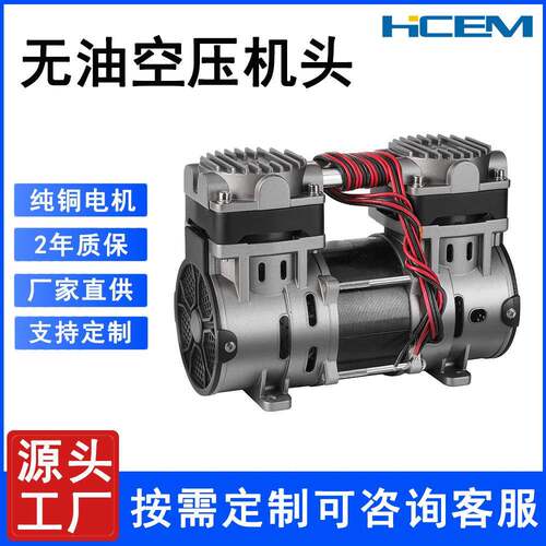 HC280A交流无油压缩机静音活塞式空压机制氧便携式小型低噪音气泵
