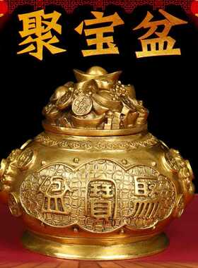 新款直销30cm巨大号纯铜聚宝盆摆件五路财神聚宝盆带盖黄铜特大号