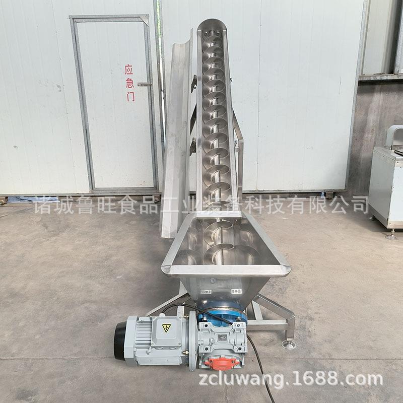 厂家直销螺旋上料机 物料提升提料机 316不锈钢蛟龙提升机