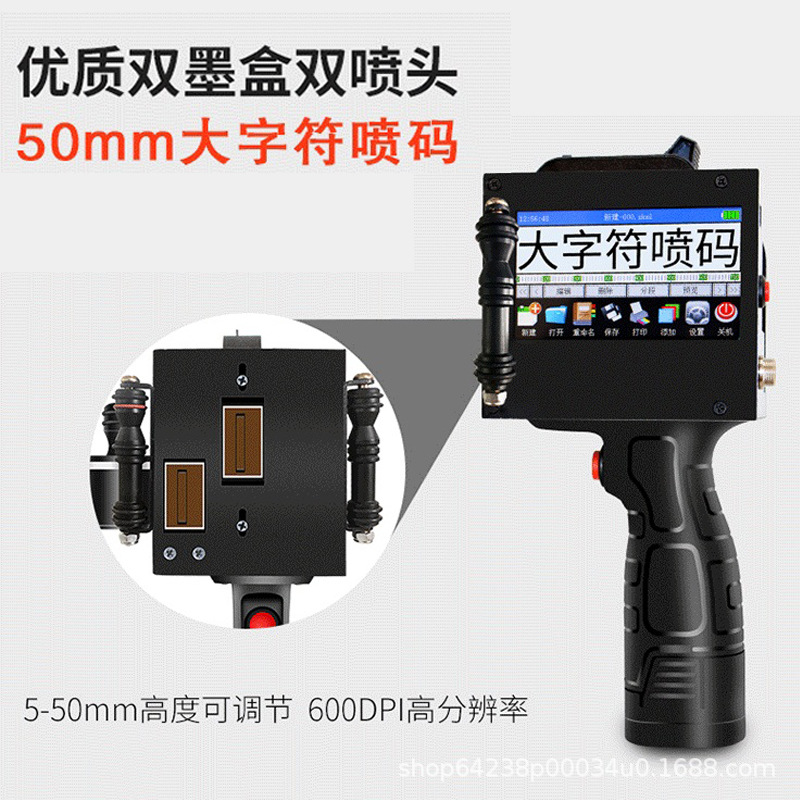 木板隐形码油墨喷码机器板材防伪码墨水打码设备LOGO商标喷码机器