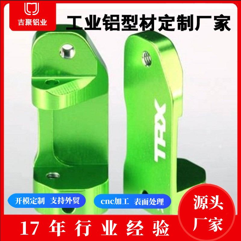 氧化铝条小料铝型材铝合金型材铝合金装饰条卡条地板压边条山东