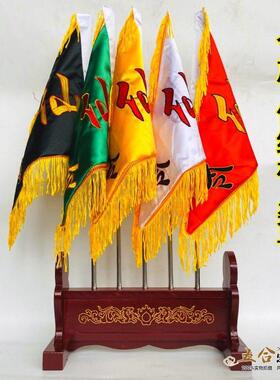 道具用品仙字旗五色令旗绸缎双面刺绣实木架子送旗杆仙家旗令牌