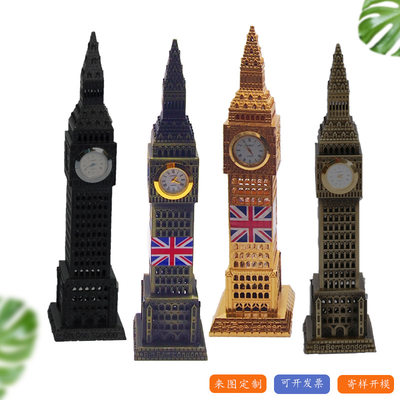 伦敦纪念品金属工艺品摆件大本钟钟楼模型创意复古家居酒柜装饰品