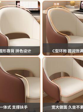 脑椅家用久坐转KNO椅女宿生卧室化妆书椅舍电学生学习桌靠背凳子