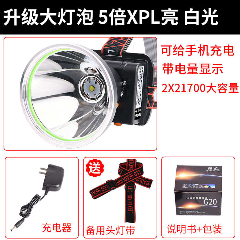 夜氙气3000充电超钓鱼强光灯9900w头戴式led头灯灯探照亮钓矿灯米