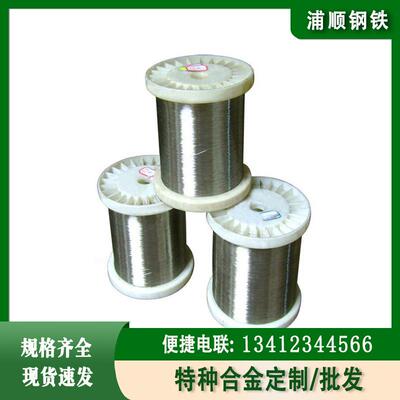 现货镍铬合金丝2080超细0.025mm电热电阻丝高温耐磨抗腐蚀