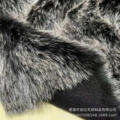 白仿人造毛皮 厂家枕现货布料服装 长毛绒抱毛 黑褪水貂面料