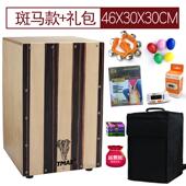 正品 卡宏鼓拍人初学箱鼓木成箱鼓乐器坐业鼓专卡洪箱鼓手鼓弗拉门