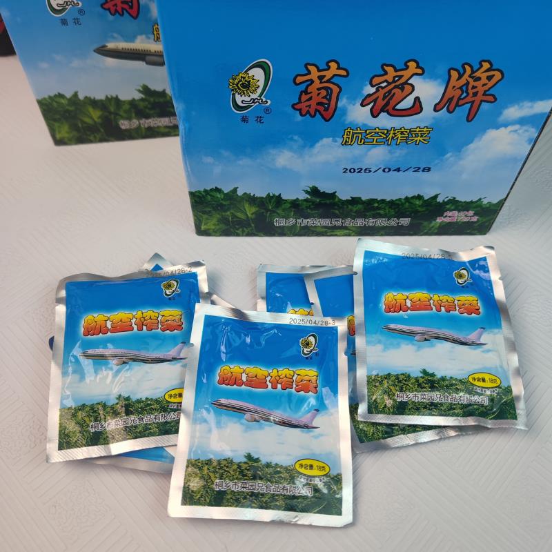 菊花牌航空榨菜陈良牌榨菜芯嘉兴特产榨菜礼盒旅行装小包装下饭菜