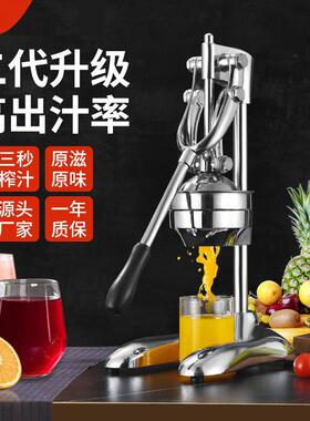 EQ4F二代不锈钢手动榨汁机商用家用摆摊榨橙汁西瓜汁石榴汁顺敬工