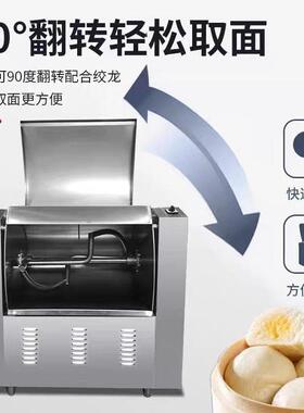 商用静音1525低噪音不锈钢拉面馒头和面机专业厨房设备和面机商用
