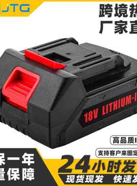 18V/21V电扳手电池包无刷冲击钻充电电池组电动工具配件