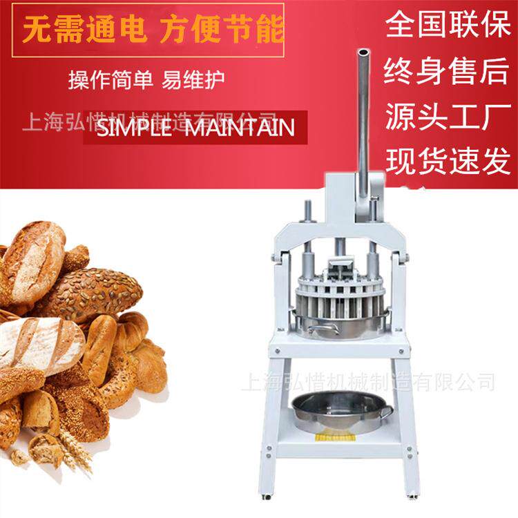 纯手动面团分块机36粒面团等量分割机分馅料机36颗面包分团机烘培