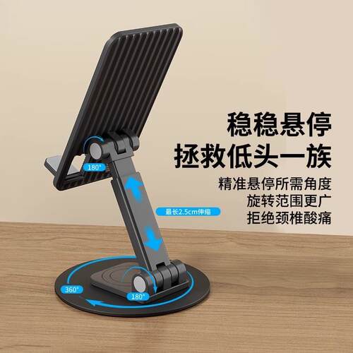Desktop Phone Stand with Aluminum Alloy Rod, Mechanical Soun