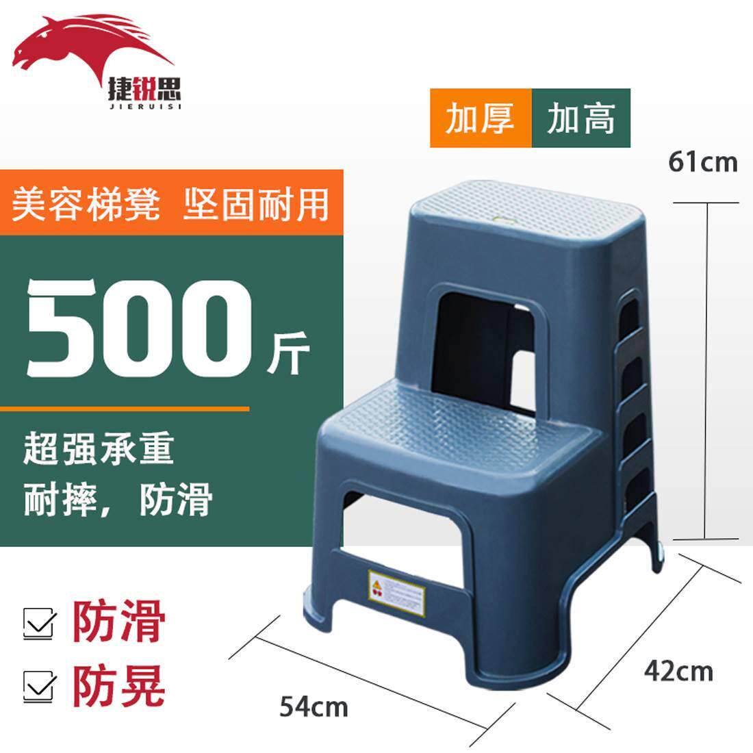 批发洗车汽车美容折叠凳塑料便携式梯子两步凳多功能台阶高低凳美