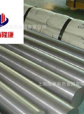 供应NiMo16Cr15W哈氏合金棒/管材 镍基高温合金板 规格齐全