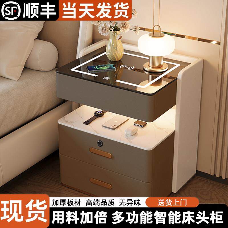 智能床头柜现代简约家用卧室储物多功能床边实木柜子轻奢高级感