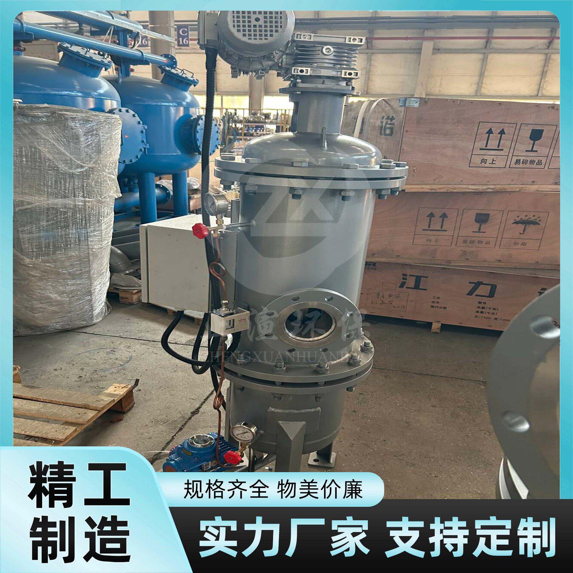 源头工厂多柱全自动设备304工业化工循环水温流量700m³/h接