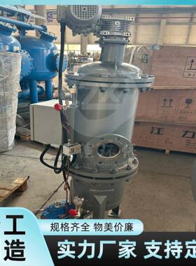 源头工厂多柱全自动设备304工业化工循环水温流量700m³/h接