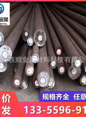 50CrV弹簧钢50CrVA圆钢6150线材盘圆51CrV4钢棒55Si2Mn圆棒锻圆