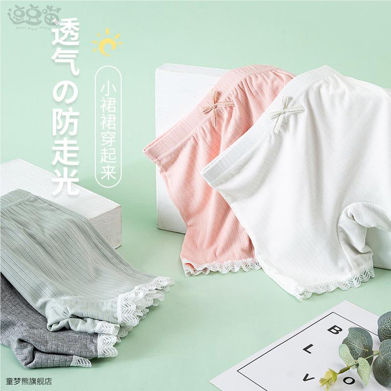 女童安全裤内裤二合一纯色夏季薄款儿童夏天穿裙子防走光打底短裤图片