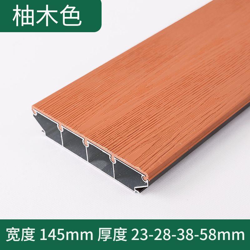 铝合金地板户外庭院木地板塑木室外露台铝塑木板地面铺设新品