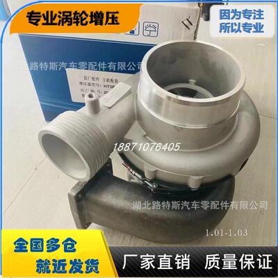 配康明斯NT855-C355增压器HT3B3529032 3529034 3529041 3529040