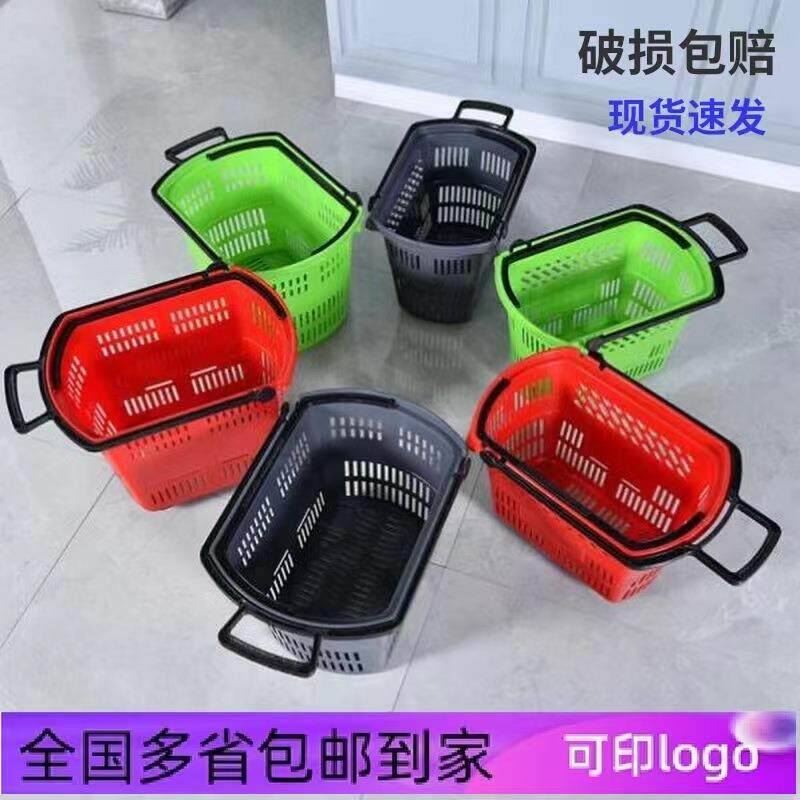 超市购物篮手提篮拉杆带轮塑料筐手拉式大号菜篮子便利店买菜车子