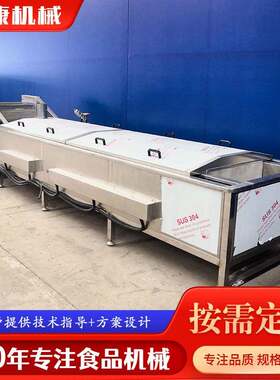 果醋饮品饮料巴氏杀菌机米酒果酒醪糟巴氏杀菌釜商用杀菌槽设备