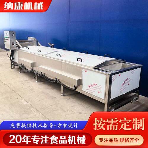 果醋饮品饮料巴氏杀菌机米酒果酒醪糟巴氏杀菌釜商用杀菌槽设备