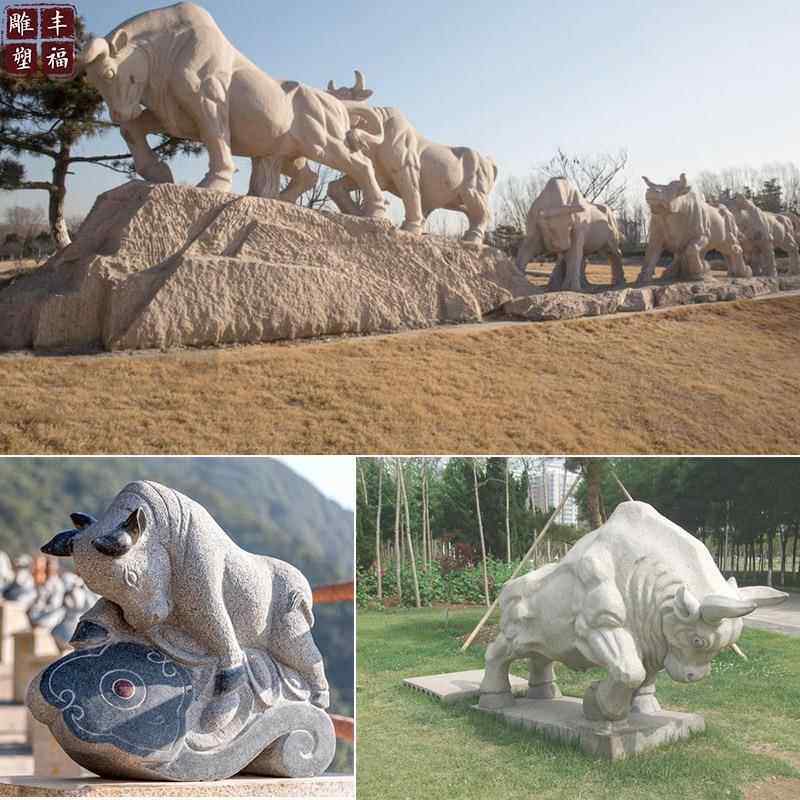 花岗岩牛雕塑大理石动物雕刻大型拓荒牛耕牛 石雕十二生肖牛雕塑