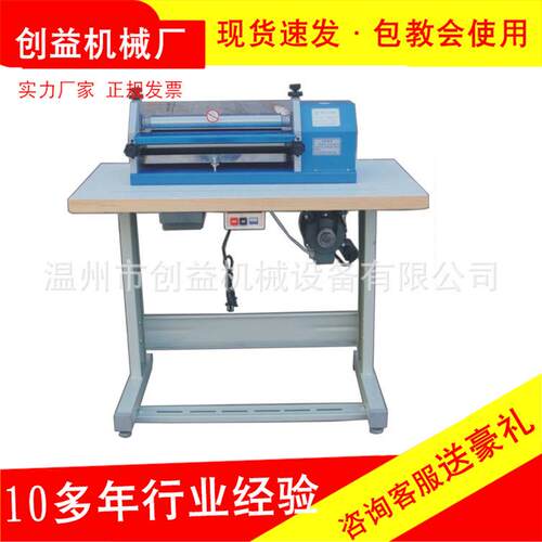 台架式白胶上胶机皮革鞋底刷胶机滚胶机水溶性胶水机温州鞋机设备