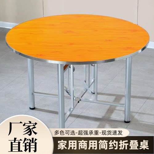 餐桌大圆桌12人家用可折叠带转盘圆桌面板餐桌商用食堂大排档饭桌