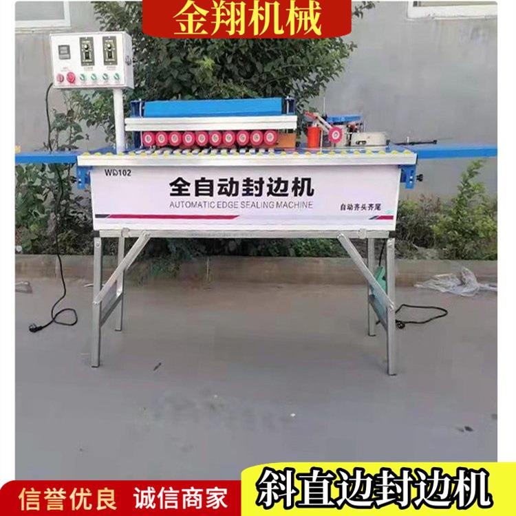 小型高压板材家装手动修边封边机 薄木皮家具大板多功能一体机