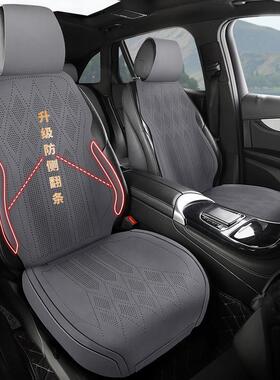 HK翻汽车坐垫高档毛皮四季通用半包椅套座透气夏座季垫小蛮腰马鞍