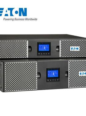 Eaton9PX1500iRT2U伊顿UPS不间断电源1500VA/1500W防断电备用电源
