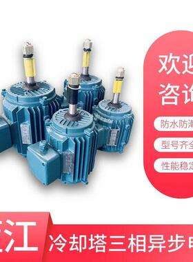 YLT160M-4-11KW冷却塔配件用电机 YLT系列凉水塔用异步电动机