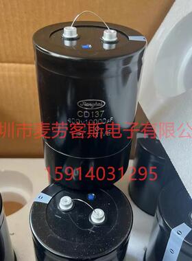 江海CD137400V10000UF铝电解电容90*131mmM5原装新货