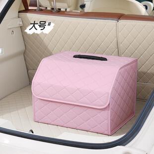 汽车后备箱收纳箱卡通女轿车用尾箱盒车内后备箱整理储物盒车载好