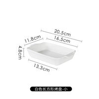 Amazon Ceramic double-ear baking tray, cross-border rectangular baking tray, cheese rice baking tray set, microwave-safe thumbnail 6